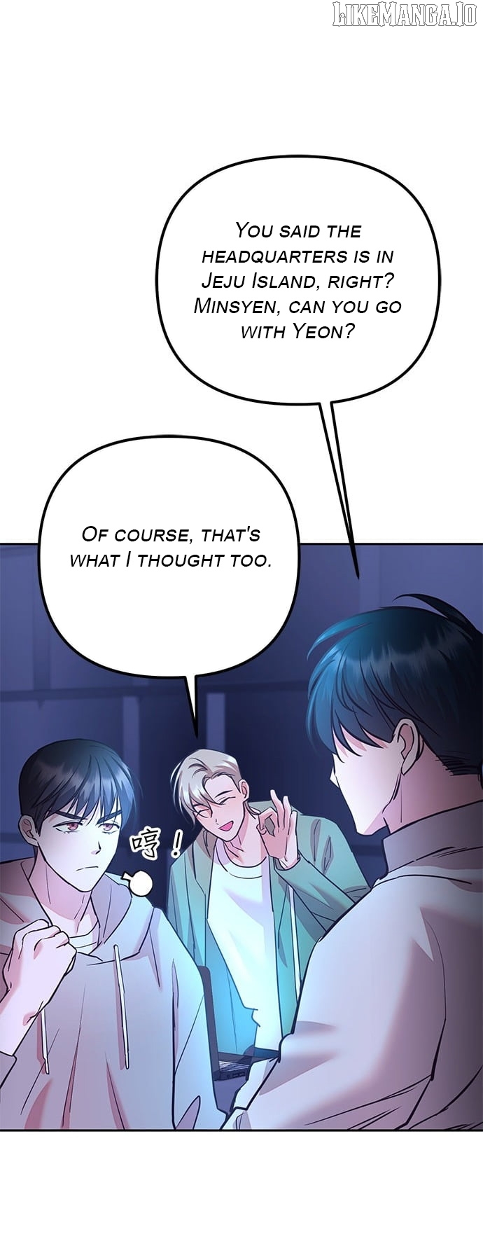 Marriage After a Close Call Chapter 27 - page 6